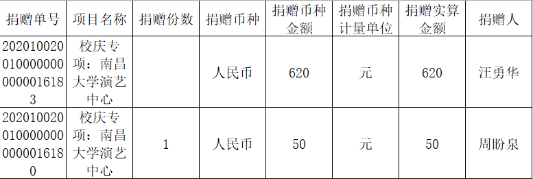 屏幕截图 2023-10-31 145449.png