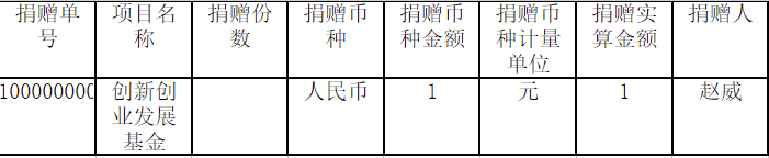 QQ图片20231105155456.png